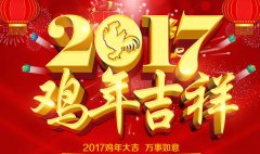 广州金旺收债公司祝广大新老