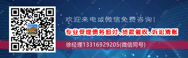 深圳收债|讨债追债|催债公司|追账要债|找人寻人